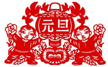幼儿园大班元旦主题活动方案7篇