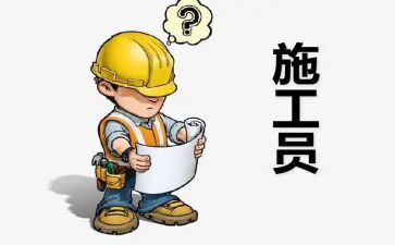员工个人述职工作总结6篇