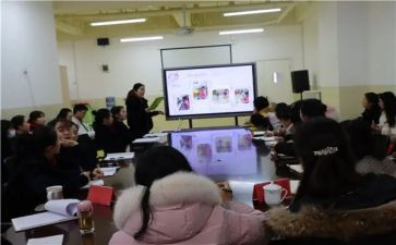 园际交流活动方案5篇