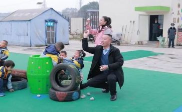 幼儿园培训幼小衔接心得体会5篇