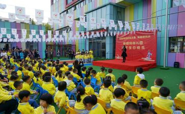 幼儿园庆三八活动方案优质5篇