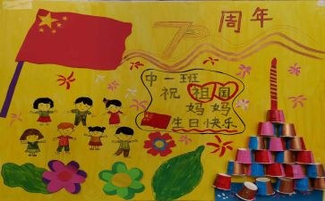 幼儿园庆祝六一儿童节活动方案模板5篇