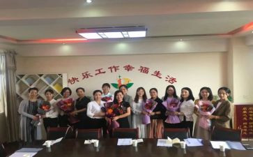 园所文化心得体会最新7篇