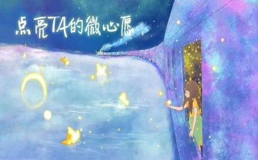 O的愿望作文优秀5篇
