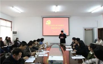 预备党员第3季度思想汇报最新8篇