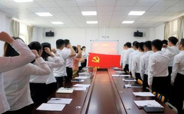 思想汇报预备党员2024600字优质6篇