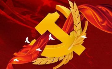 思想汇报预备党员2024600字推荐5篇