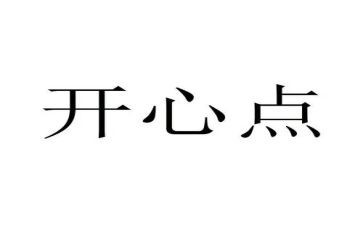 悦读书心得参考6篇