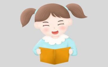 阅读章的作文模板6篇