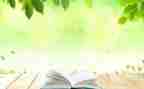 《阅读》作文600字6篇