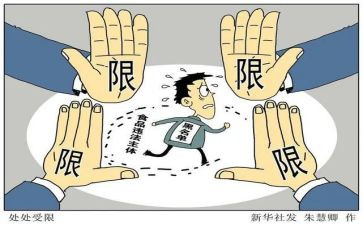 约束的作文通用7篇