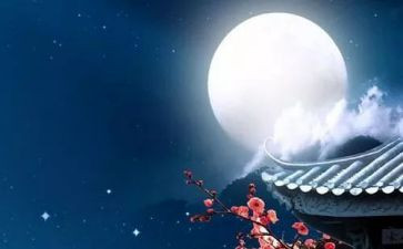 月圆了作文优秀5篇