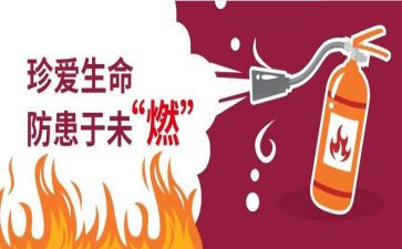 预防校园欺凌倡议书6篇