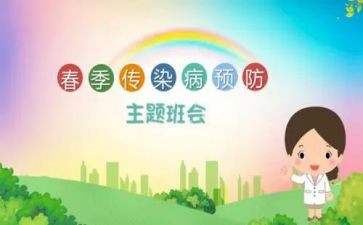预防接种日活动总结8篇