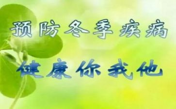 事故预防心得体会范文7篇