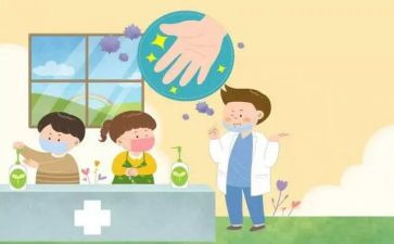 预防传染病讲话稿7篇