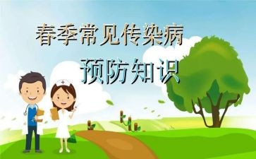 预防犯罪工作总结7篇