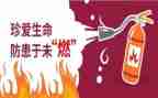 预防反诈骗心得体会参考5篇