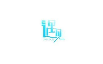 遇见事作文500字6篇
