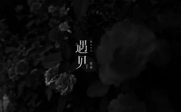 遇见未知的自己,读后感通用5篇