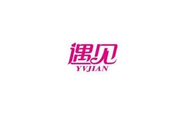 遇见一作文500字7篇