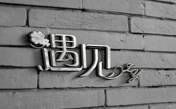 遇见李白作文600字作文5篇