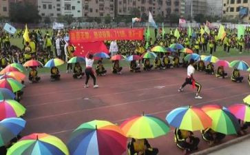 奥运会作文8篇