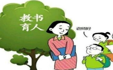 教师三育人先进事迹7篇
