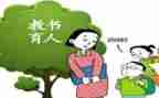 教师三育人先进事迹7篇