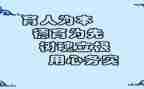 全国教书育人楷模先进事迹心得体会8篇