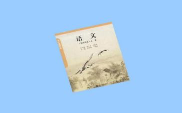 说语文老师的作文通用8篇