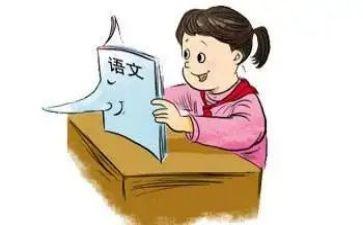 七语文教学工作计划精选8篇