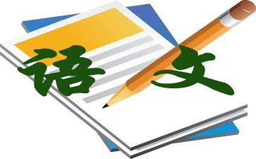我的语文老师很凶作文模板6篇