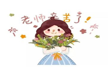 新语文教师心得体会通用5篇