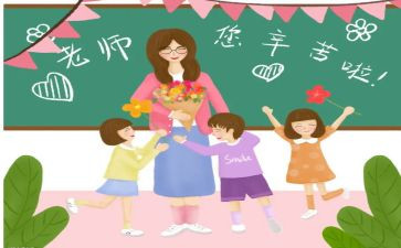 小学语文教师暑期培训心得体会5篇