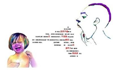 语言轻轻的教案6篇