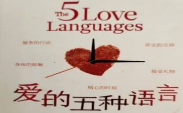 尾巴长语言教案7篇