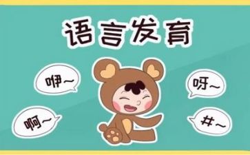 瓜语言教案6篇