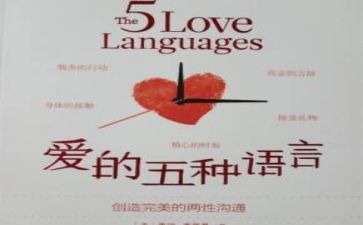 尾巴长语言教案参考5篇
