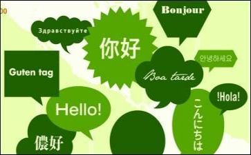 头语言教案精选8篇