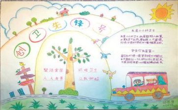 语言类活动方案参考5篇