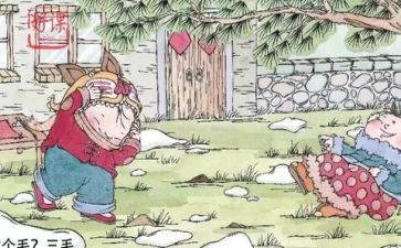 关于伊索寓言的读后感7篇