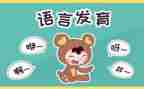 语言教案教案反思6篇