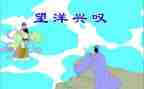 寓言故事作文600字5篇