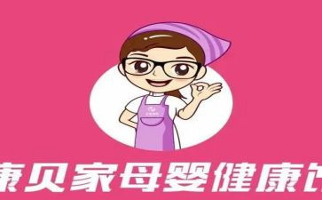 做育婴师的心得体会7篇