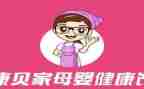 做育婴师的心得体会7篇