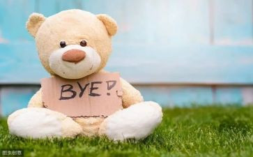 2024年再见作文500字最新7篇