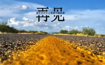 2024年再见的作文通用6篇