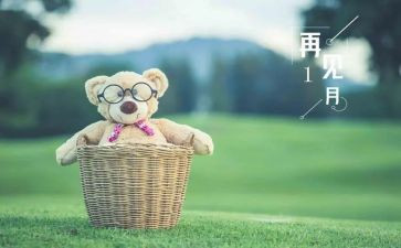 2024年再见的作文7篇