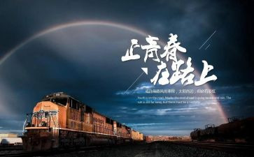 梦在路上作文优质8篇